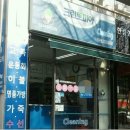 동부센트레빌세탁소 이미지