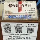 늘품석갈비  냉면 | 증평] 올여름 무더위 시원한 냉면맛집 추천 가성비 좋은 점심특선 “늘품석갈비냉면 증평점”