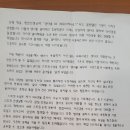 닥터정이클래스송파학원 | 민사고 학생후기-영어를 싫어하던 초등학생, 이젠 당당하게 영어로 말하며 닥터정을 졸업합니다.