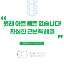 케이바디필라테스&요가