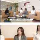 여성 임원이 말하는 여직원의 특징.jpg 이미지