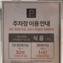 풍국면 타임스퀘어점 이미지