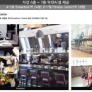 엘본 더 스테이 이미지