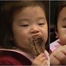 대박이집 이미지