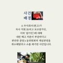 주식회사호경(H&K) | &#34;불륜, 횡령, 성추행의 삼중주 - 조선소에서 벌어진 10년 묵은 비리의 실체&#34; 물품 암거래와 해고 사건