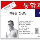 더올림입시학원 이미지