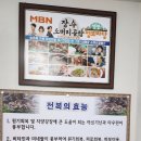 장수소머리곰탕 - 속초시 | 장수소머리곰탕