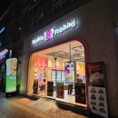 배스킨라빈스 화양삼거리점 | 배스킨라빈스 메뉴 추천 &amp; 크리스마스 케이크 종류 가격 아이스 조리뽕