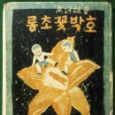 초롱초롱도서관 네이버블로그