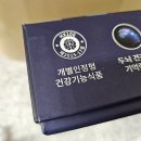 천마약품 이미지