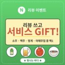 빛나는바다 | 수원 인계동 빛나는 바다 내돈내산 5번째 방문한 찐 단골의 해산물 솔직후기