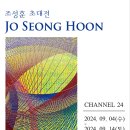 해금강 테마박물관 (주)거제타임즈