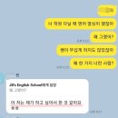 제이비영어
