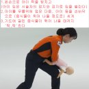 생명을 살리는 기적- &#39;심폐소생술&#39; , ‘하임리히법’ 이미지
