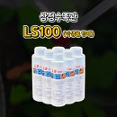 LS유통 | 삼정수족관 어항 수질 관리제 LS 100(미생물 합제) 후기