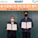 에스티건설㈜ 이미지