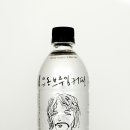 유동커피팩토리