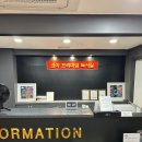 현대홈마트(무거) 이미지