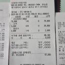 아톰노래연습장 Daum카페
