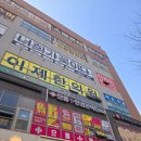 새롬동_오렌지빌딩 | 세종시 안경 새롬동 으뜸플러스안경 가성비 끝판왕 안경점 어린이안경