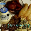 원조신당동떡볶이