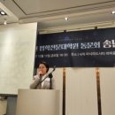 동아대학교 법학전문대학원 | 동아대 법학전문대학원 총동문회 2기 회장 이혜영 변호사 취임