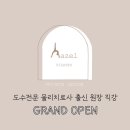헤이즐필라테스