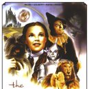 오즈의마법사 이미지