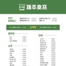 왕노가리호프 이미지