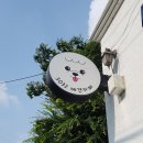 김기성미용실