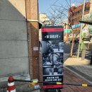 설핏 | [난곡사거리 pt] 내돈내산 신대방나들이 겸 pt후기