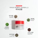 퀵화장품 이미지