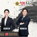 적토공인중개사사무소 이미지