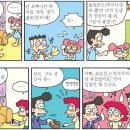 역지사지 이미지