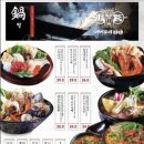 야키토리영 네이버블로그