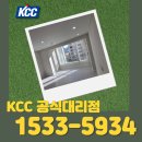 김천주공해돋이타운 | 금산창호 샤시 교체가 시급했던 김천주공해돋이타운아파트 창호 시공 후기