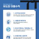 만성 유도관 이미지