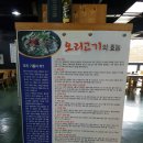 우정오리 이미지