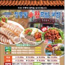장충동 왕족발 이미지