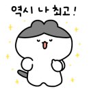 스구식탁울산 이미지