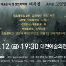 2024년 신년음악회 티스토리