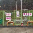 상리주유소