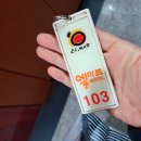 엘마르모텔 이미지