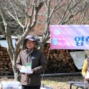 [실천학교] 유기농의 모든것 이미지