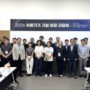 한국의료기기정보센터 메디게이트