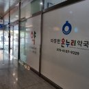 숨앤소리이비인후과의원 이미지