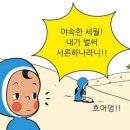 소로3-용운94 | 뜨거웠던 생일 just like the summer fever