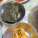 세븐일레븐 광주광산비아점 | 광주 광산구 맛집 광주광역시 백반 맛집 비아꽃게장