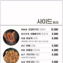 숨은꼬치