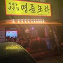 명품 1호 이미지